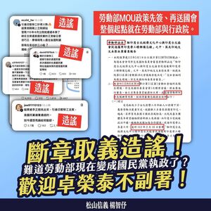印度移工是國民黨開放？　楊智伃揭3事實打臉：民進黨演得太難看