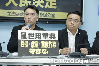 他雙手支持鞭刑！先適用反滲透法　性侵採「去鞭刑」割掉永絕後患