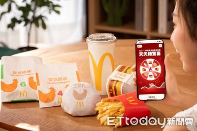 麥當勞APP送雞塊、抽7大優惠券　新推「麥粉市集」點數換限定包