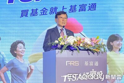 主動式基金投資新寵　基富通定期定額單月首破40億元