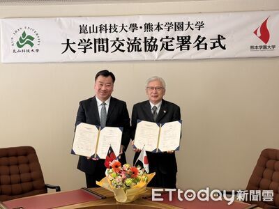 崑山科大赴日交流三箭齊發　學術產學體育全面開花