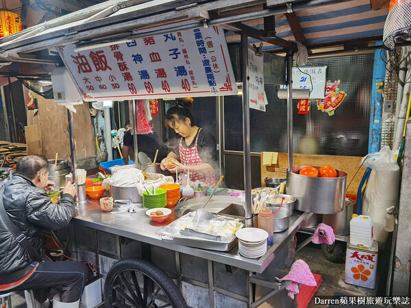 ▲▼萬華深夜2點半開賣「三條路油飯排骨酥湯」，必吃油飯。（圖／部落客DARREN提供）