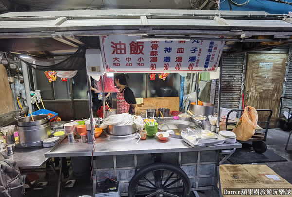 ▲▼萬華深夜2點半開賣「三條路油飯排骨酥湯」，必吃油飯。（圖／部落客DARREN提供）