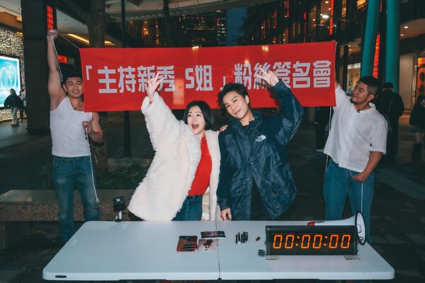 ▲▼小S被粉絲鼓勵感動落淚 。（圖／翻攝自小姐不熙娣臉書）