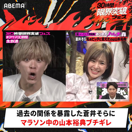 ▲▼AV天后蒼井空自爆「初次見面就上床」　竟是日劇男神。（圖／翻攝自X）