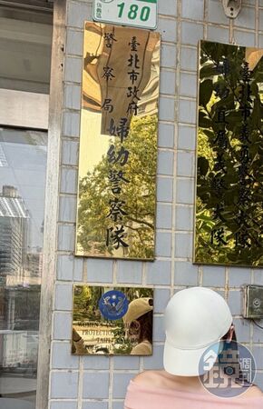 Ｗ姓女星已前往婦幼大隊對朱宇謀提告性侵未遂。（圖／讀者提供）