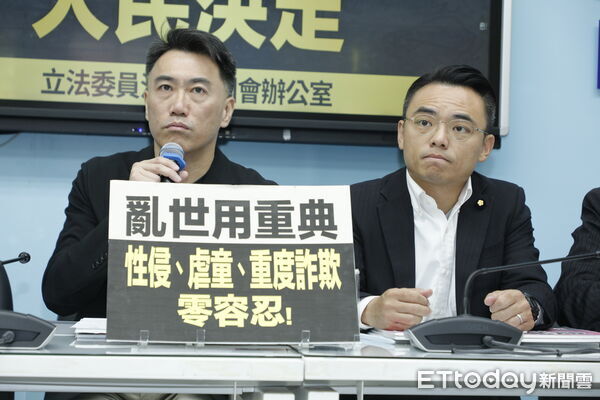 鞭刑、交通罰鍰專用公投掰了 國民黨團氣炸嗆中選會：沒收民主