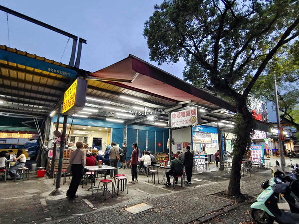 ▲▼宜蘭復興路美食「味薌炸醬麵」，大推餛飩魚丸貓耳綜合湯。（圖／部落客WISELY提供）