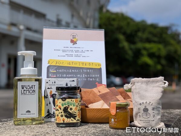 ▲運用本土種柿子結合植物染技術製作的柿染杯墊。（圖／縱管處提供，下同）