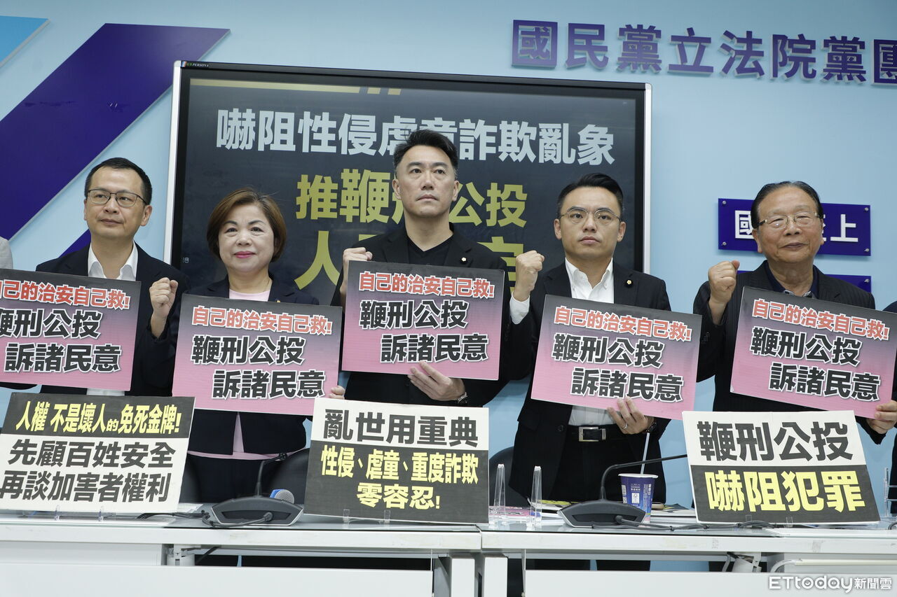 推動「鞭刑」嚇阻性侵、虐童 洪孟楷提公投獲52立委連署成案