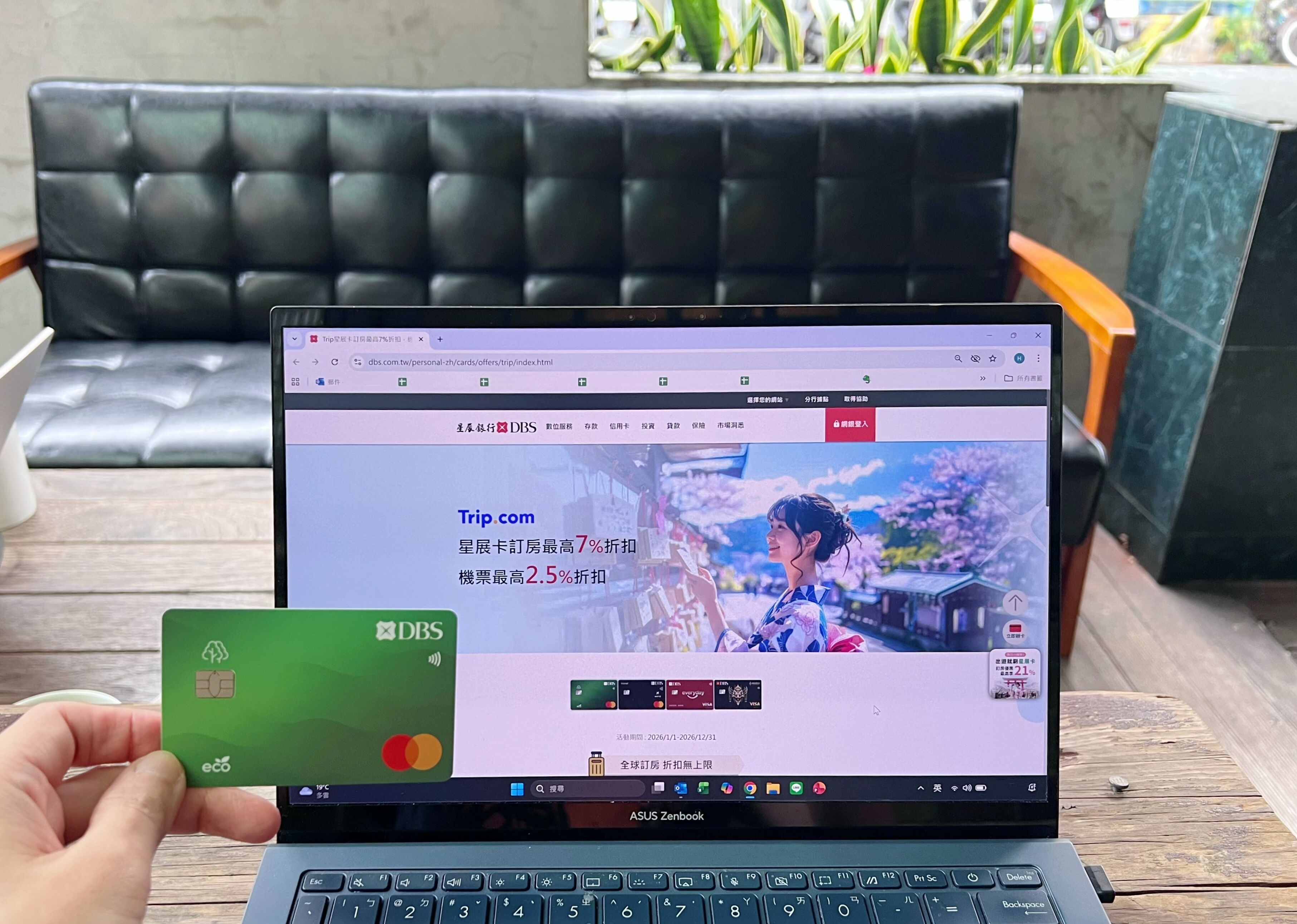 ▲▼星展銀行,饕客召集令,王品燒肉。（圖／星展銀行提供）