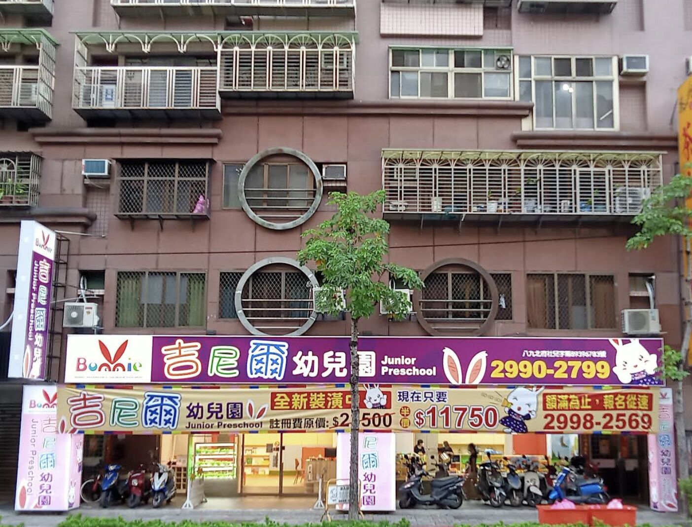 ▲▼新北市新莊區「吉尼爾幼兒園」涉不當對待幼童，遭新北市教育局開罰，最重不排除勒令停辦，或廢止設立許可。（圖／翻攝自Google Maps）