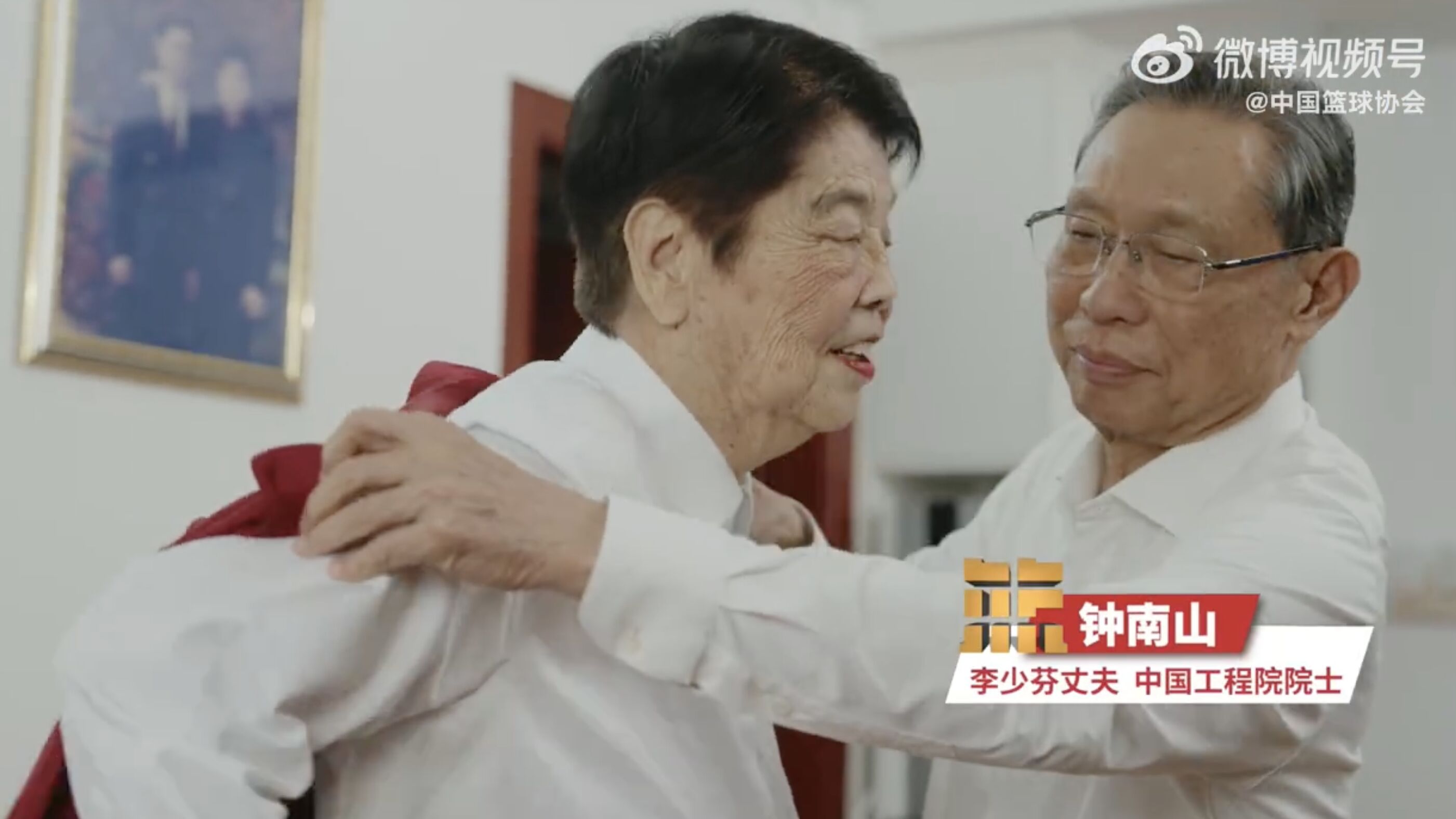 ▲大陸第一代女籃國手李少芬（圖左）與丈夫鍾南山（圖右）。（圖／翻攝紅星新聞）
