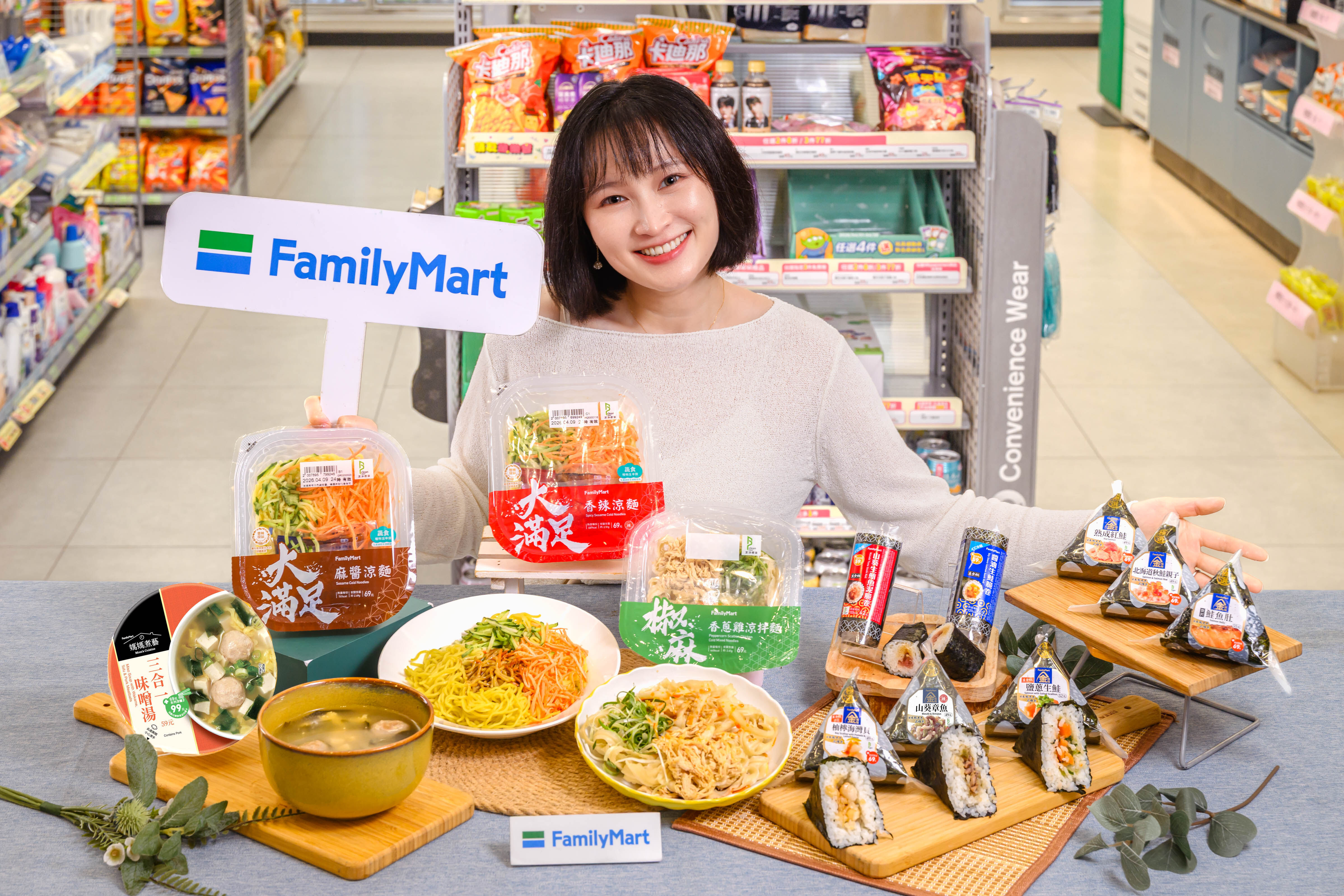 ▲▼全家推出金飯糰「極選系列」與壽司「脆卷系列」新品，還有涼麵套餐優惠。（圖／業者提供）