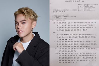 《大學生》海產收到國稅局信件　認證「網紅稅」開徵：被發現通告少