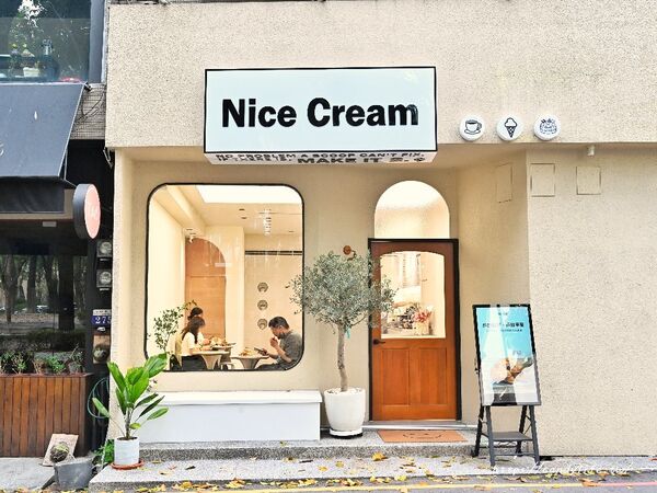 ▲▼台中新開幕「Nice Cream」，主打純素全植冰淇淋。（圖／部落客糖糖提供）