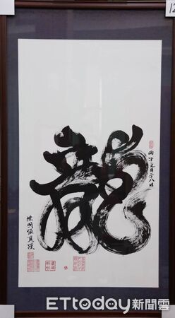 ▲▼   六百鄉親齊聚嘉義！藝術家陳明順掀「易經龍」熱潮 傳承千年臨摹智慧   。（圖／陳明順提供）