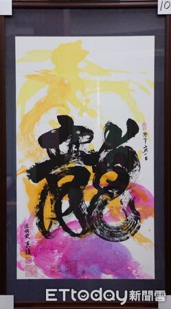 ▲▼   六百鄉親齊聚嘉義！藝術家陳明順掀「易經龍」熱潮 傳承千年臨摹智慧   。（圖／陳明順提供）