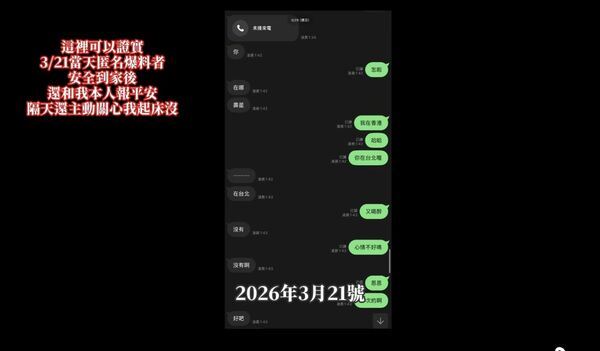▲▼朱宇謀首回應。（圖／翻攝自朱宇謀臉書）