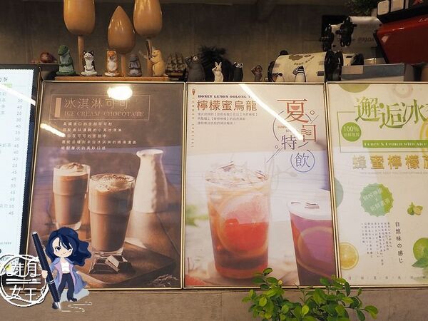▲▼桃園龍潭美食「奶妹茶舖 Peko Tea Shop」，竟然還有一杯25元的珍奶！（圖／部落客芽月提供）