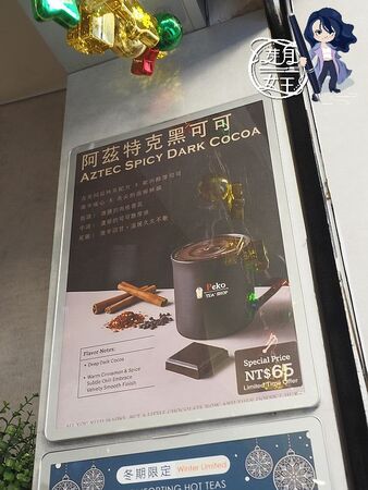 ▲▼桃園龍潭美食「奶妹茶舖 Peko Tea Shop」，竟然還有一杯25元的珍奶！（圖／部落客芽月提供）