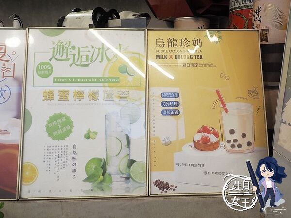 ▲▼桃園龍潭美食「奶妹茶舖 Peko Tea Shop」，竟然還有一杯25元的珍奶！（圖／部落客芽月提供）