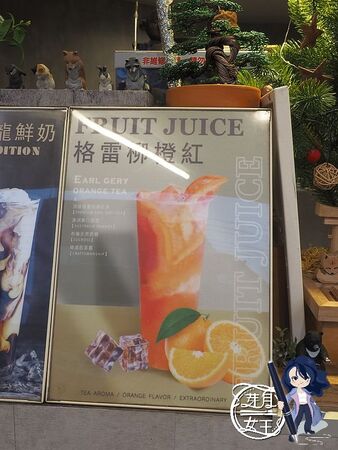 ▲▼桃園龍潭美食「奶妹茶舖 Peko Tea Shop」，竟然還有一杯25元的珍奶！（圖／部落客芽月提供）