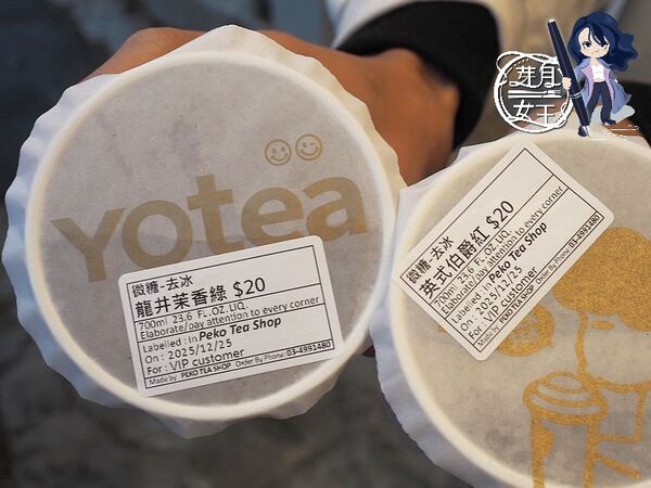 ▲▼桃園龍潭美食「奶妹茶舖 Peko Tea Shop」，竟然還有一杯25元的珍奶！（圖／部落客芽月提供）