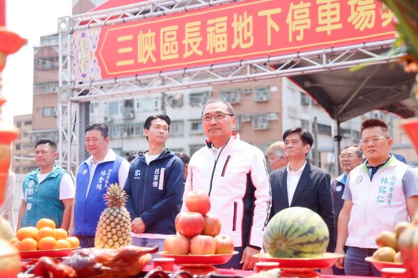 ▲三峽長福地下停車場今動土。（圖／新北市新聞局提供）