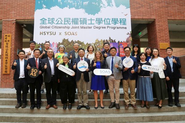 ▲▼國立中山大學、倫敦大學亞非學院攜手合作的「全球公民權碩士學位學程」今天（13日）正式揭牌成立，為台英高等教育首例共同辦學。（圖／中山大學提供）