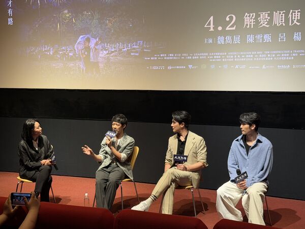 ▲《人生海海》昨於光點華山舉辦影人講堂，破天荒集結三大男神魏雋展（左二）、謝佳見（右二）、涂善存（左）同台，監製張煒珍擔任主持。（圖／甲上提供）