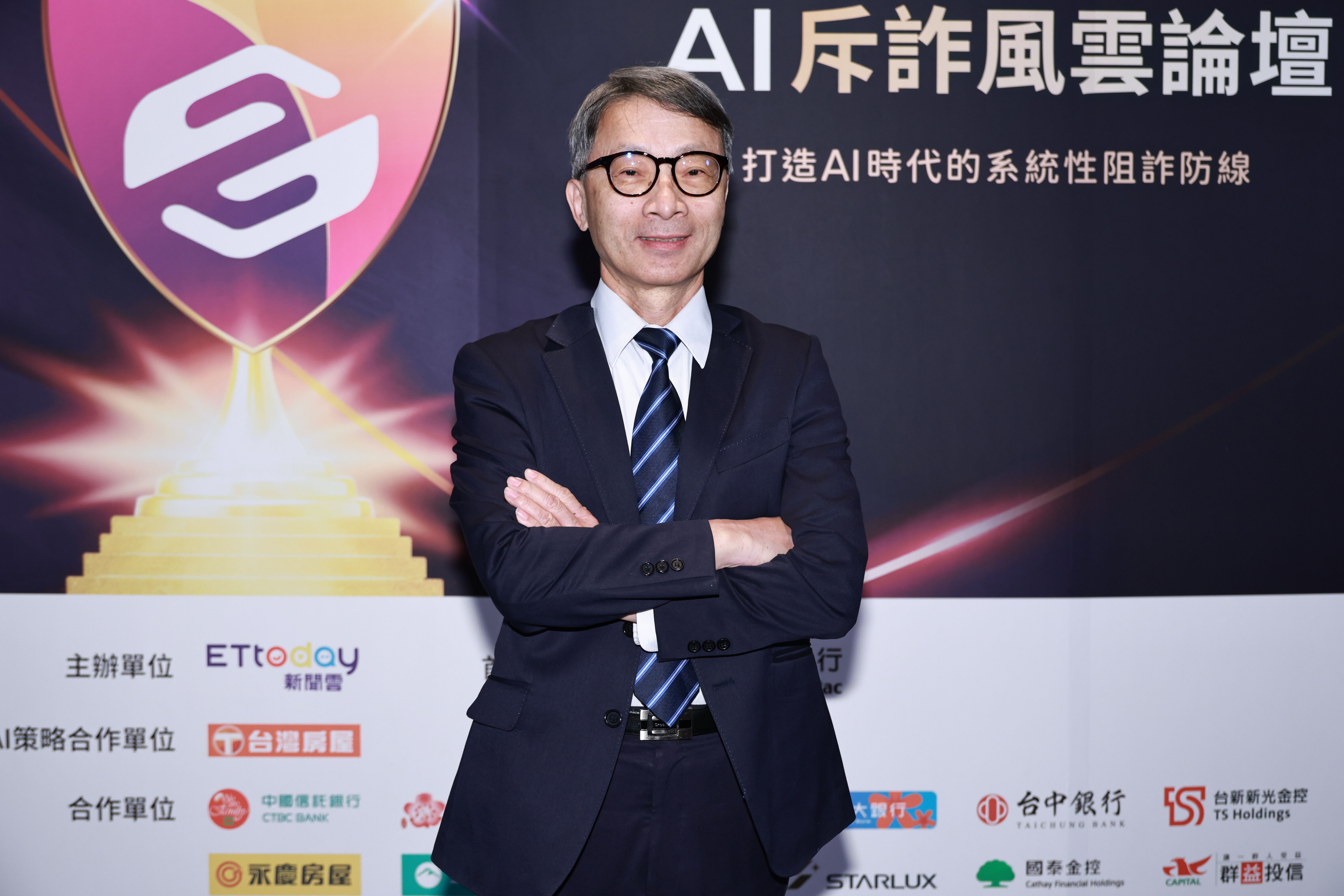 ▲▼ETtoday斥詐論壇-台中銀行副總經理林劍洪。（圖／記者黃克翔攝）
