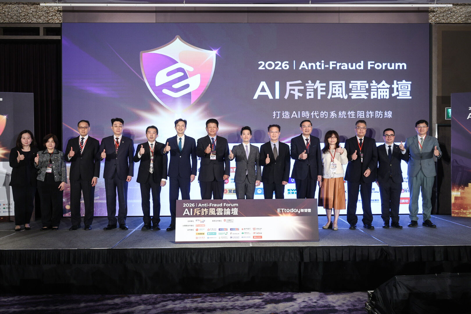 ▲ETtoday斥詐論壇，貴賓大合照。（圖／記者林敬旻攝）