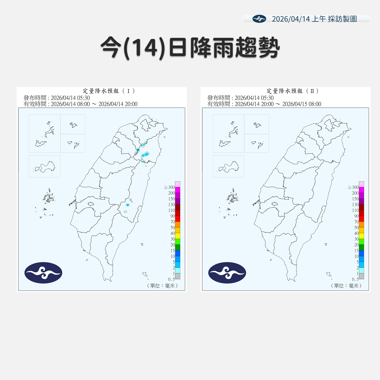 ▲▼未來一周天氣。（圖／氣象署提供）
