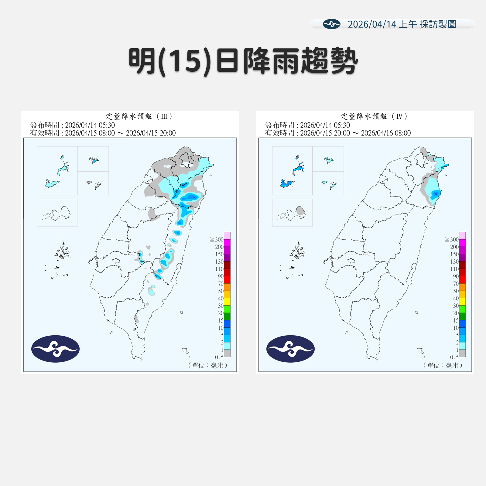 ▲▼未來一周天氣。（圖／氣象署提供）