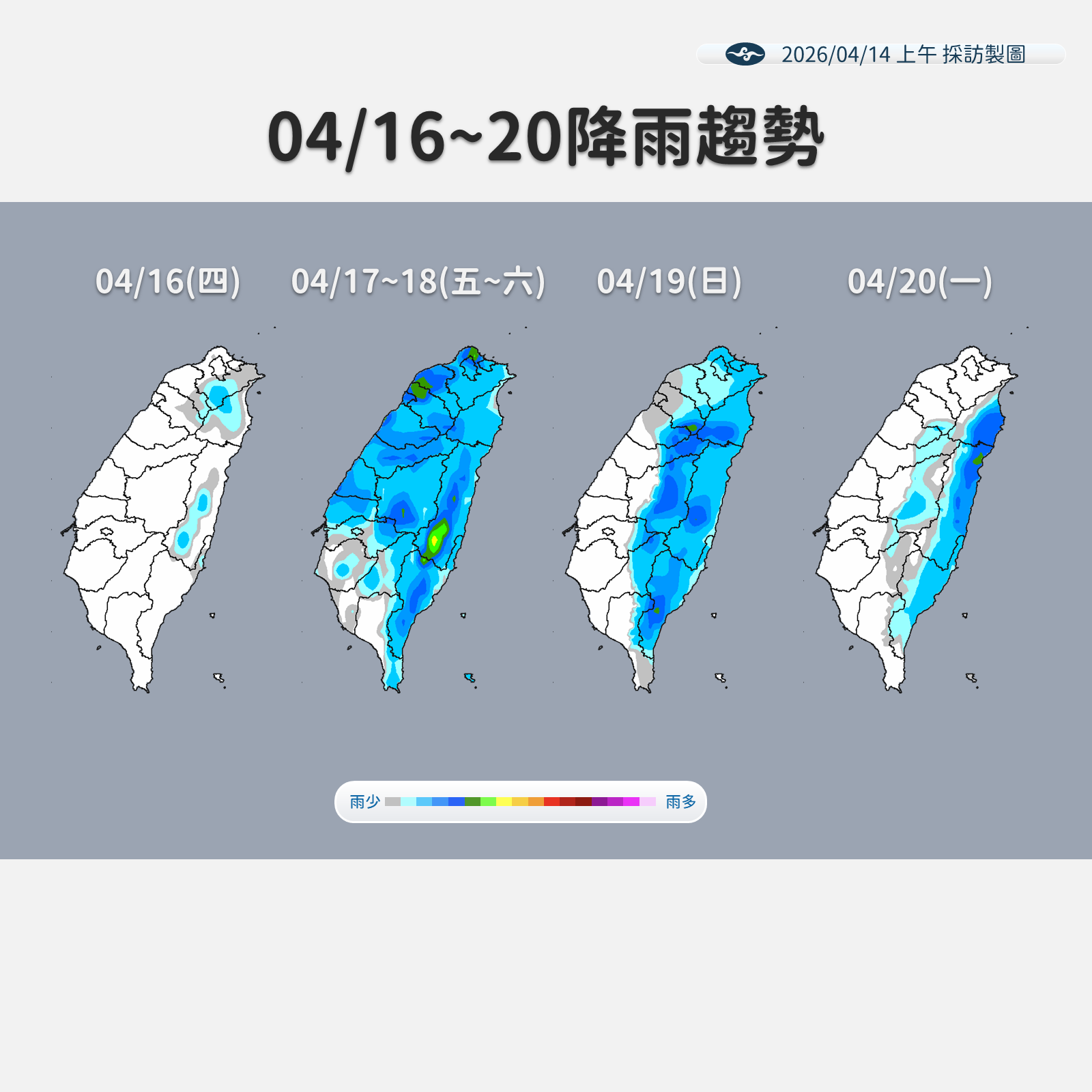 ▲▼未來一周天氣。（圖／氣象署提供）
