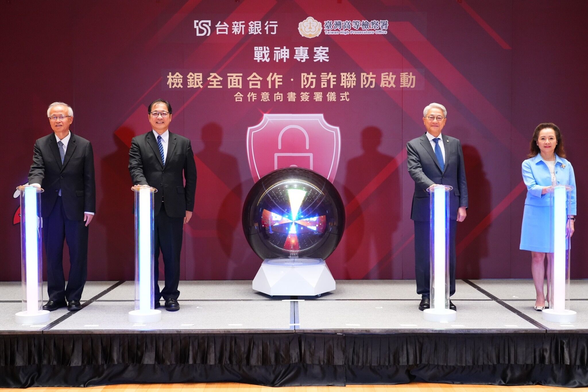 ▲▼2026斥詐論壇,台新銀行。（圖／台新銀行）