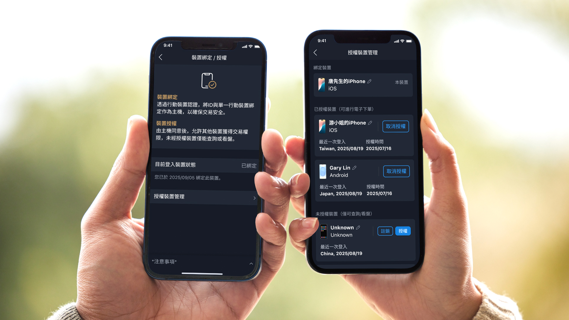 ▲▼ AI,斥詐風雲論壇,ETtoday,跨領域,台灣房屋集團,永慶房屋,台銀證券,元大證券,臺灣期貨交易所,臺灣集中保管結算所,臺灣證券交易所。（圖／品牌提供）