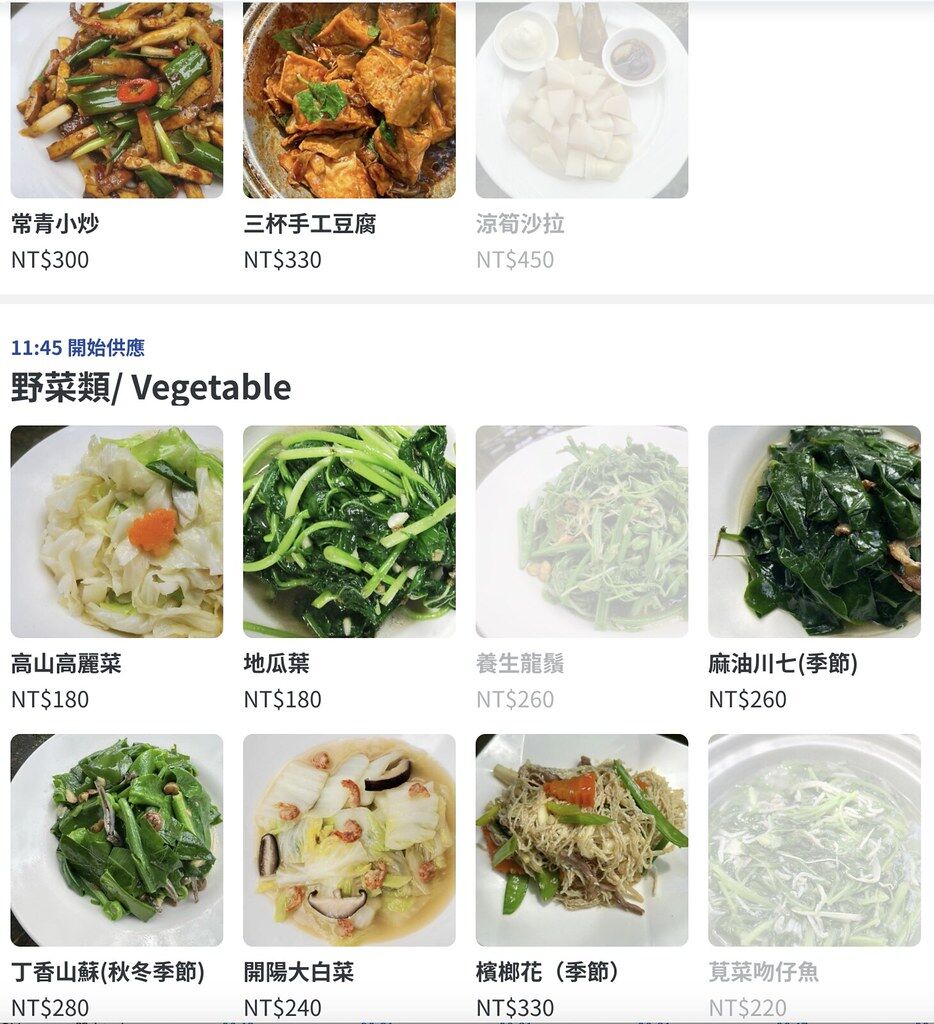 ▲▼常青廬。（圖／陳小可的吃喝玩樂授權提供）