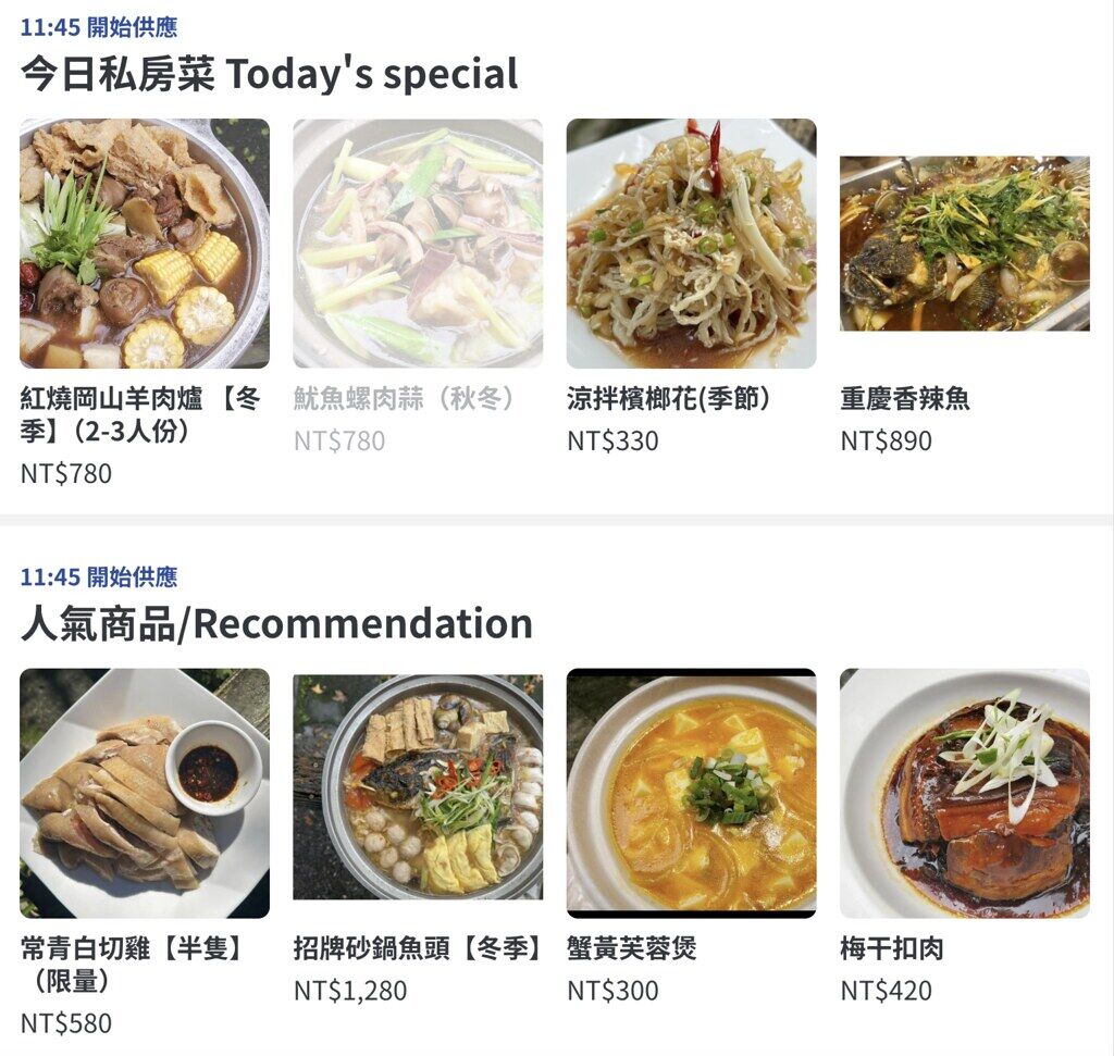 ▲▼常青廬。（圖／陳小可的吃喝玩樂授權提供）