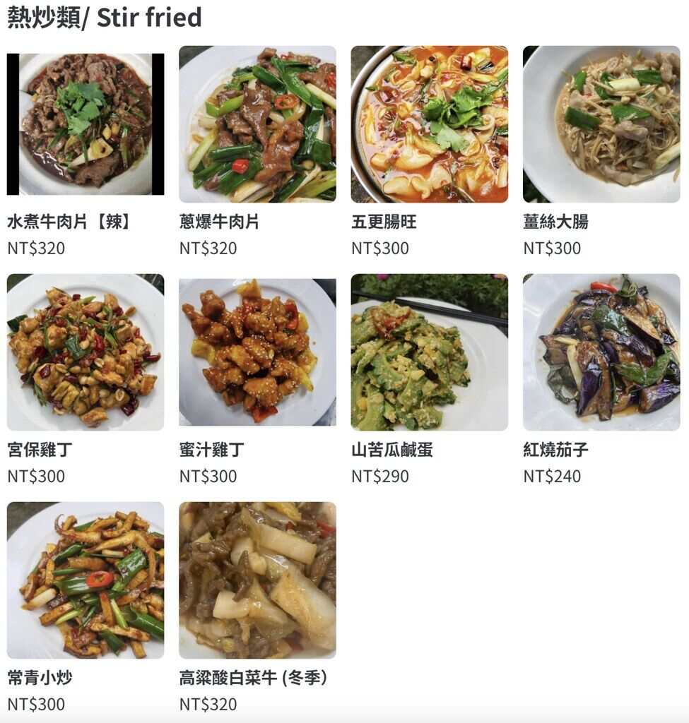 ▲▼常青廬。（圖／陳小可的吃喝玩樂授權提供）