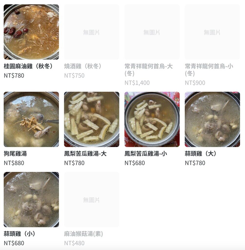 ▲▼常青廬。（圖／陳小可的吃喝玩樂授權提供）
