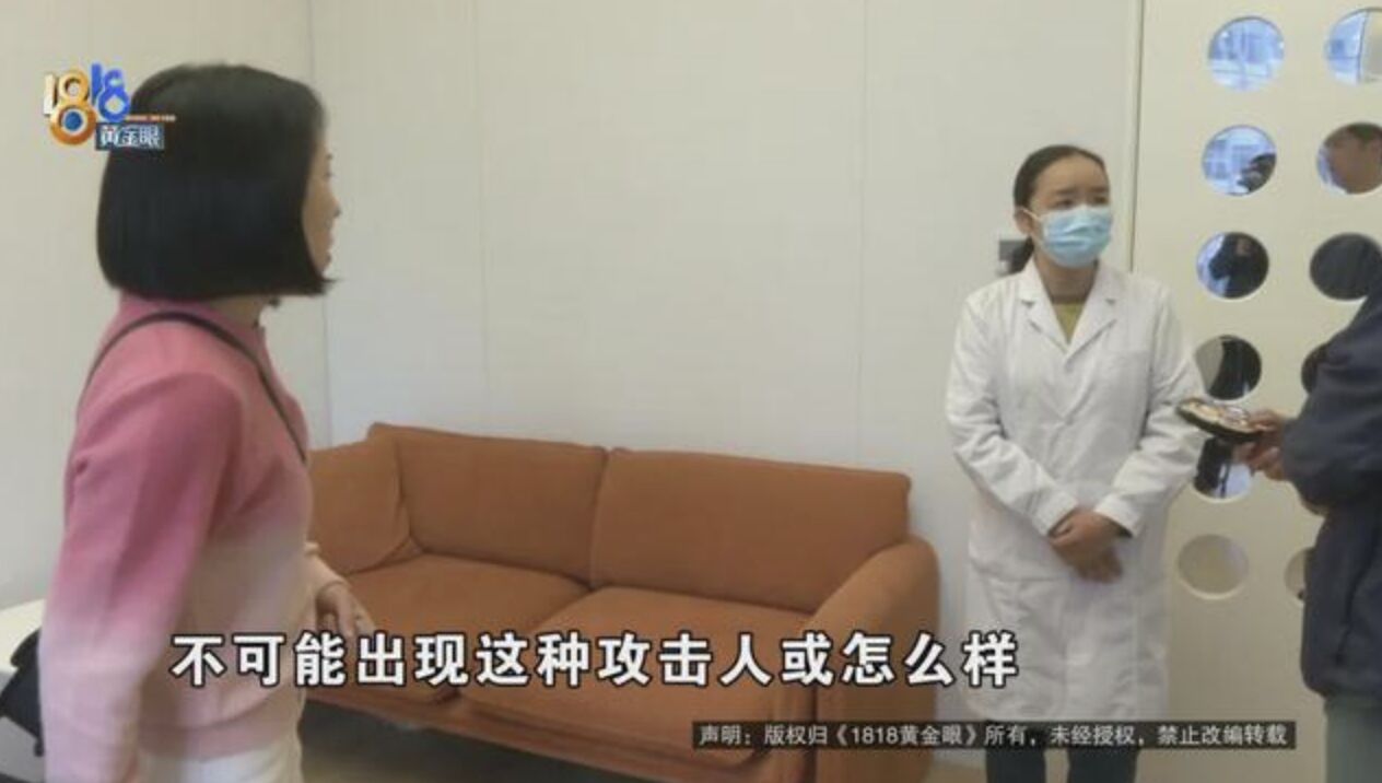 ▲張女士與診所工作人員對質。（圖／翻攝浙江廣電）