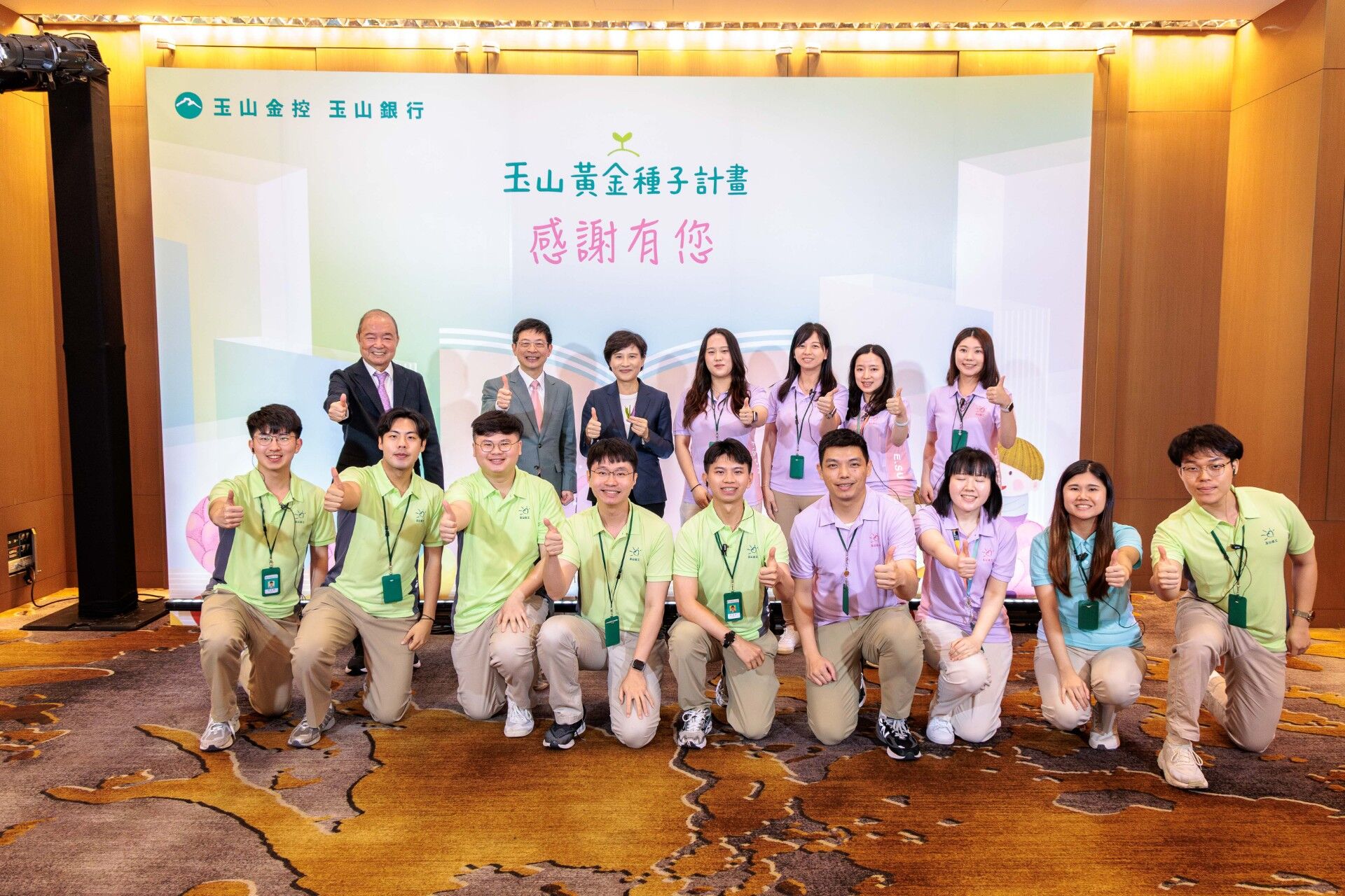 ▲▼玉山金黃金種子計畫。（圖／玉山金提供）