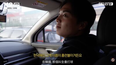 王彥程下班路圈粉！自曝快吐瞬間　韓網喊：台灣王子明年留下來