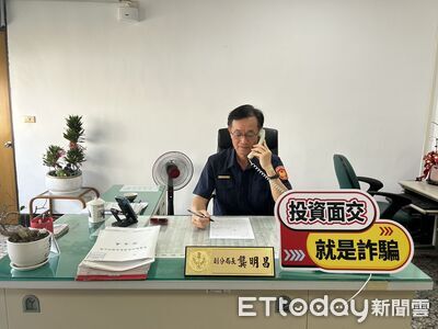 假檢警「監管帳戶」還在騙　屏東潮州警廣播籲民眾小心