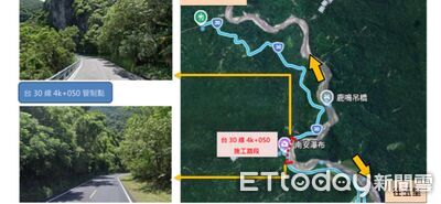 台30線南安瀑布路段邊坡施工　4 ∕20至5 ∕31每整點放行10分鐘