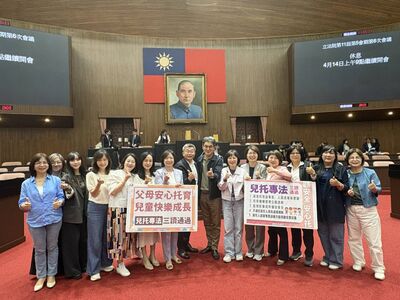 快訊／剴剴案催生兒托法三讀　監管雲入法、虐兒可處60萬並公布姓名