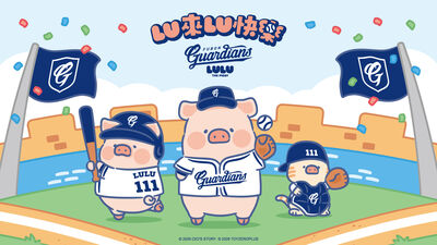 罐頭豬LuLu來了！富邦悍將主題日送驚喜胸章盲包　萌翻新莊城堡