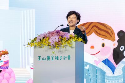 玉山黃金種子計畫　點亮希望照亮未來